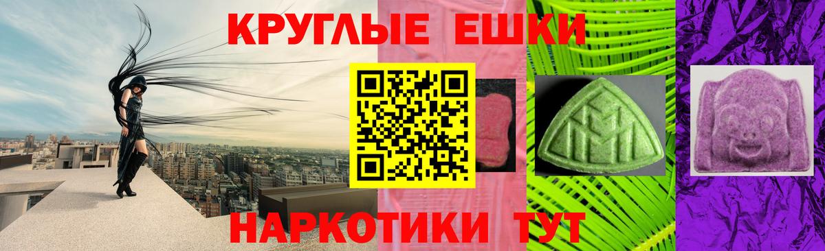 Химки  Экстази louis Vuitton  Вход с VPN  ЭКСТАЗИ  Экстази Punisher 