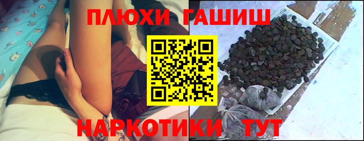 Химки  ГАШ Ice-O-Lator  Вход с VPN  ГАШ Изолятор 
