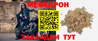 jwh Обнинск