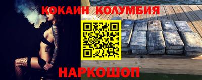 гашиш Обь