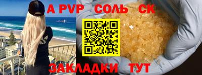 гашиш Обь
