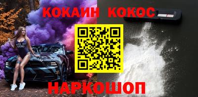 гашиш Обь
