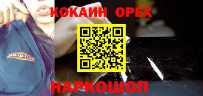 гашиш Обь