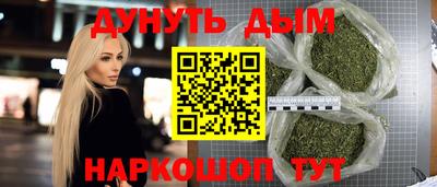 гашиш Обь