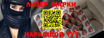 гашиш Обь