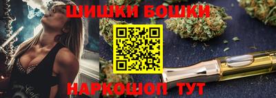 гашиш Обь