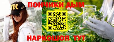 гашиш Обь