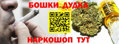гашиш Обь