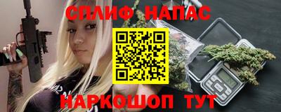 jwh Обнинск