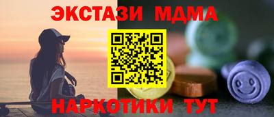 гашиш Обь