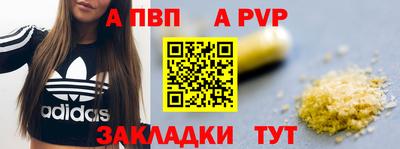 гашиш Обь
