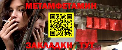 jwh Обнинск