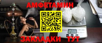 jwh Обнинск