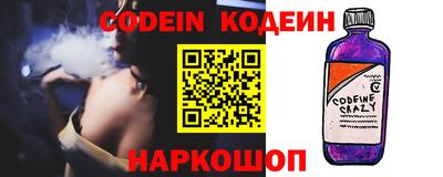 гашиш Обь