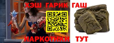 jwh Обнинск