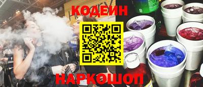 jwh Обнинск