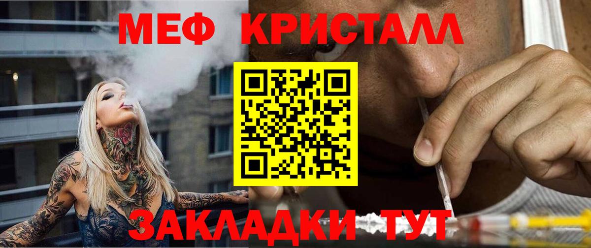 Мефедрон 4 MMC  Меф mephedrone  Химки  Вход с VPN 