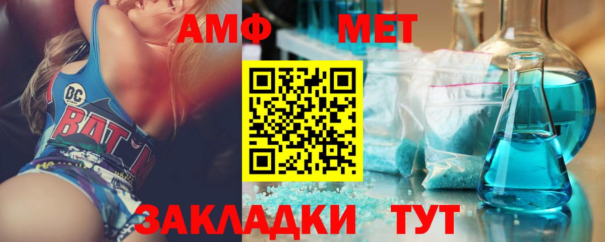 Химки  Метамфетамин кристалл  Метамфетамин кристалл  Вход с VPN 