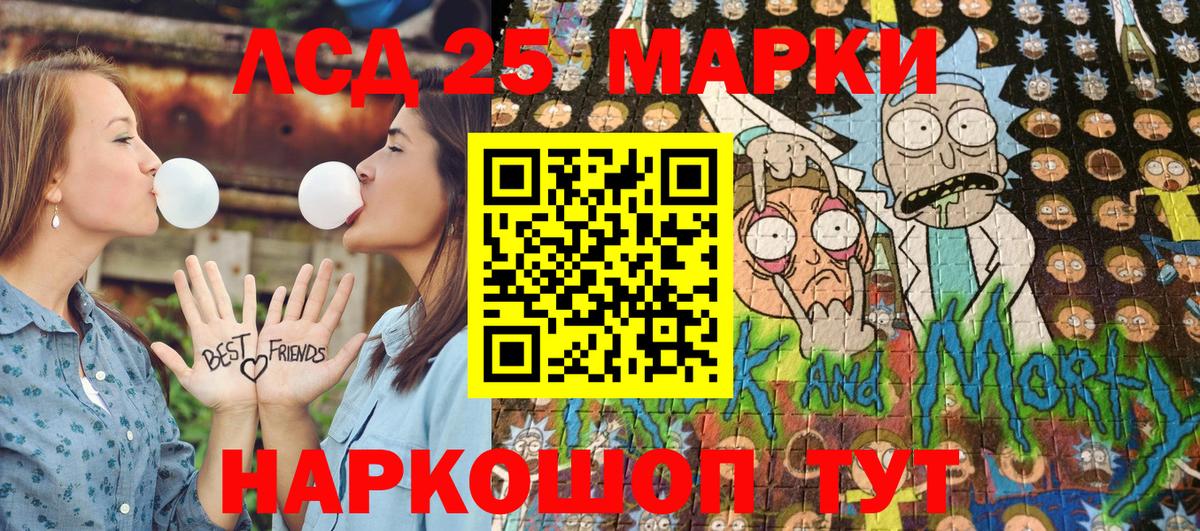Наркотические марки 1,8мг  Наркотические марки 1,8мг  Химки  Вход с VPN 