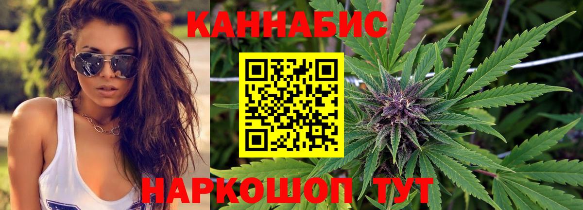 Каннабис ГИДРОПОН Химки